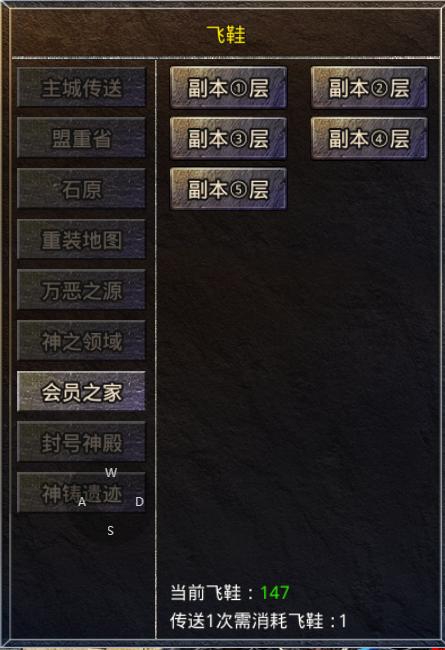 怒火一刀手游传奇攻略