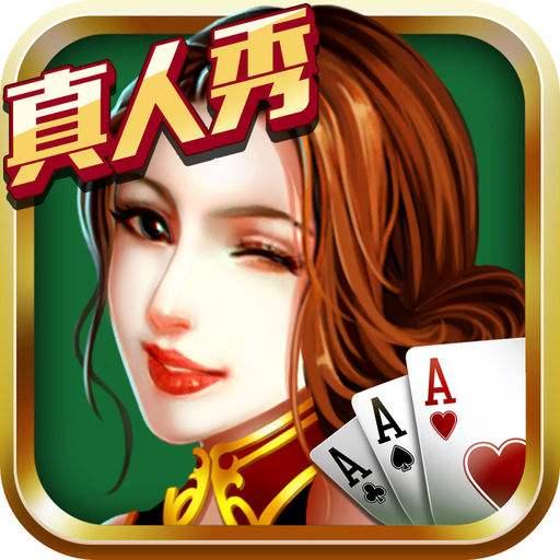 ios传奇手游哪个好玩