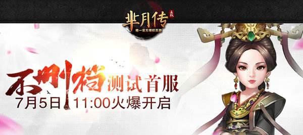 ios传奇手游哪个好玩