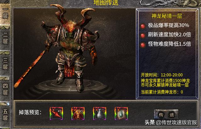 传奇二合一手游版