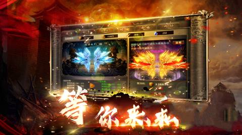 176复古传奇手游下载176纯金币复古传奇手游