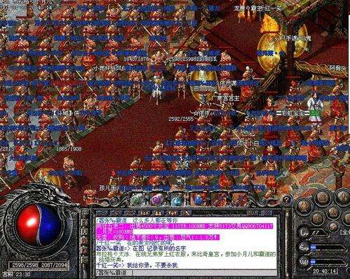 (手机游戏传到电脑上)手机游戏传奇下载