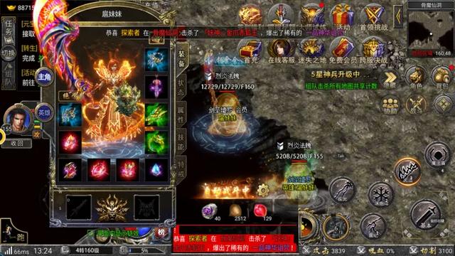 手机版传奇手游游戏攻略