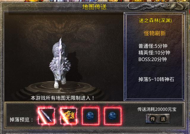 传奇手游脚本挂机