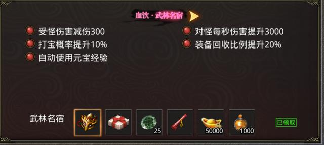 传奇手游脚本挂机