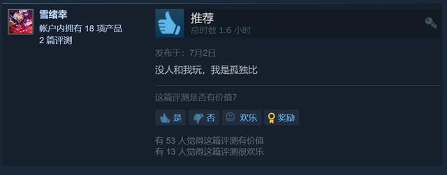 团团游戏散人传奇手游