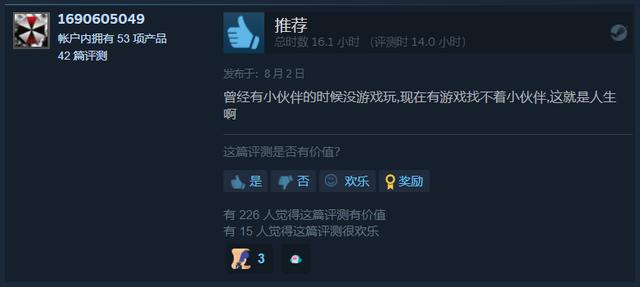 团团游戏散人传奇手游
