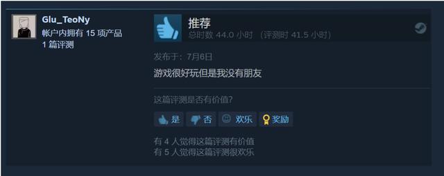 团团游戏散人传奇手游