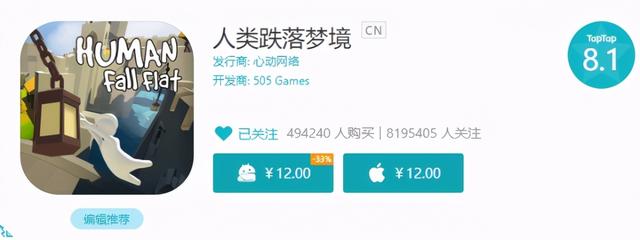 团团游戏散人传奇手游