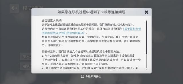 团团游戏散人传奇手游