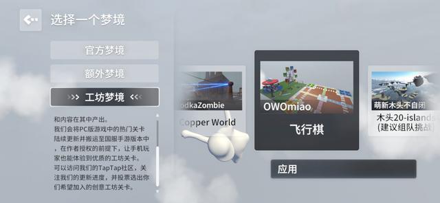 团团游戏散人传奇手游