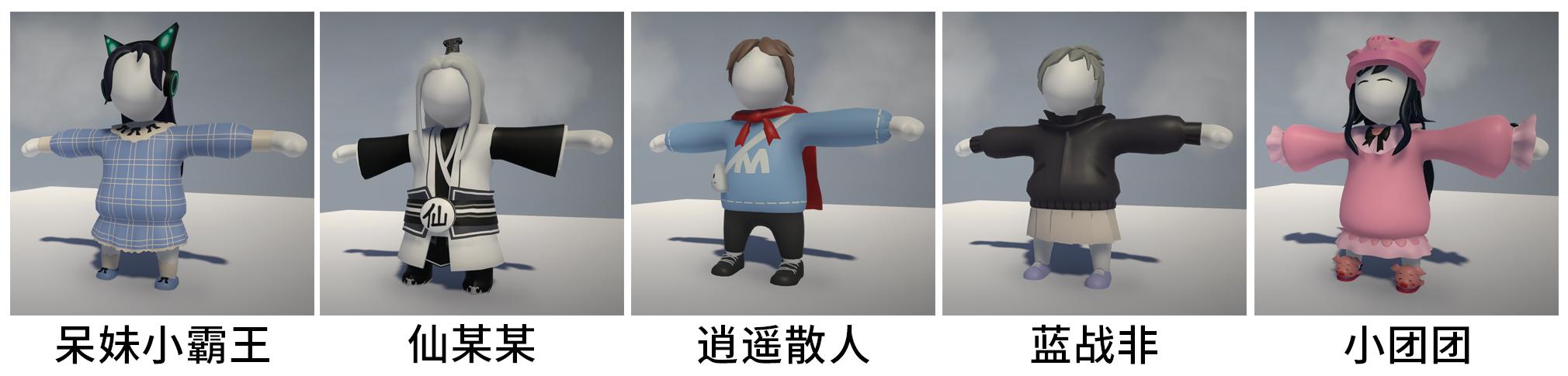团团游戏散人传奇手游