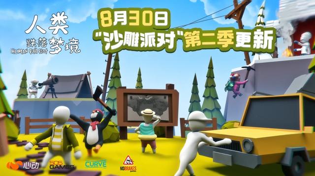 团团游戏散人传奇手游