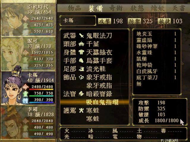 轩辕传奇手游兵士后期凶猛吗