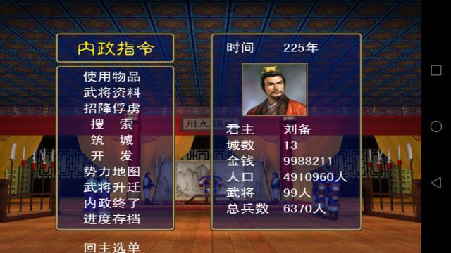 手游单机免费传奇