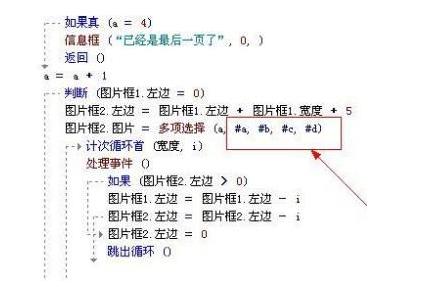 传奇手游脚本安卓公用
