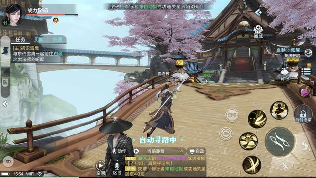 皓月传奇手游官网