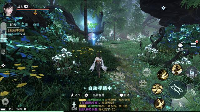 皓月传奇手游官网