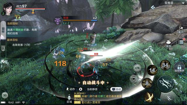 皓月传奇手游官网