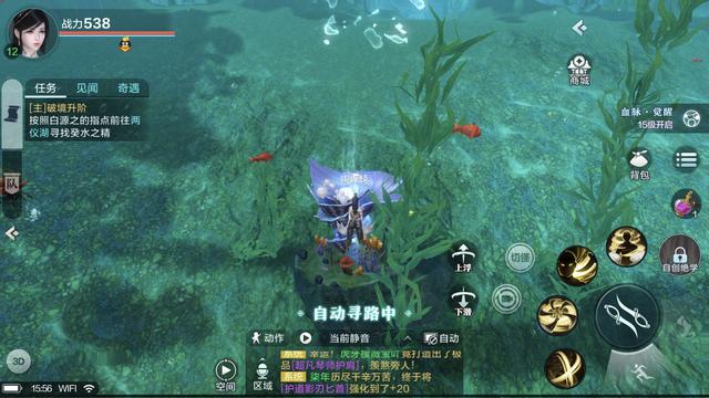 皓月传奇手游官网