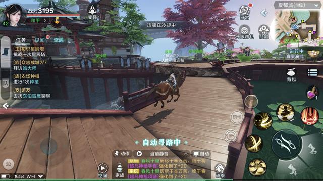 皓月传奇手游官网