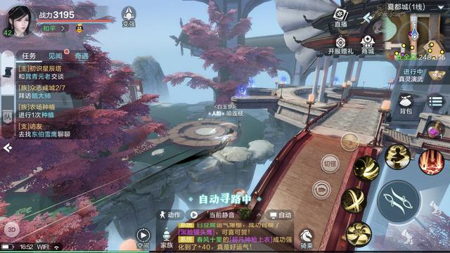 皓月传奇手游官网