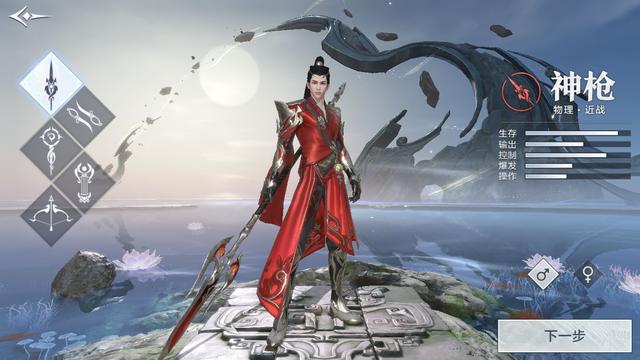 皓月传奇手游官网