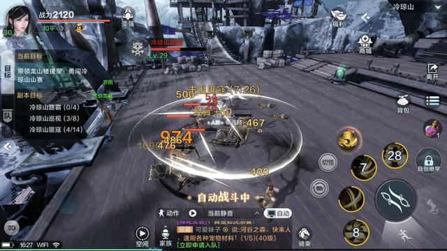 皓月传奇手游官网