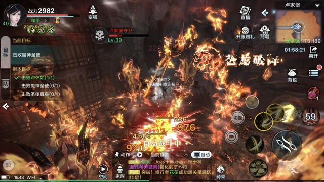 皓月传奇手游官网