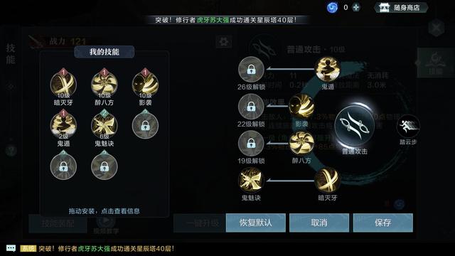 皓月传奇手游官网