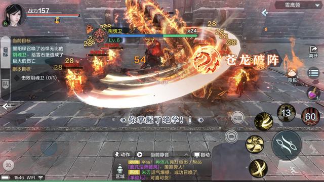 皓月传奇手游官网