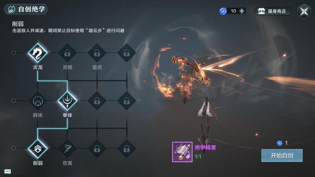 皓月传奇手游官网