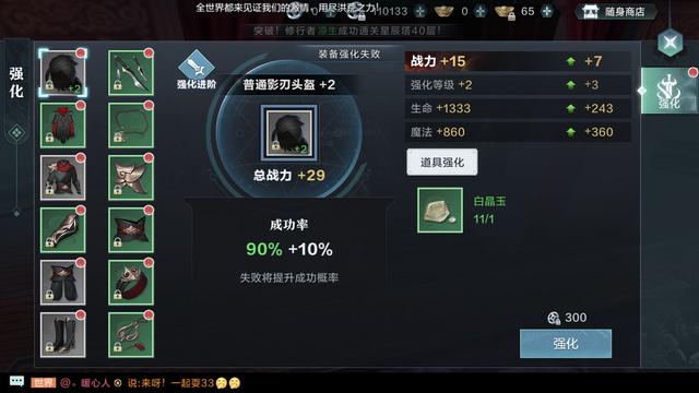 皓月传奇手游官网