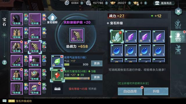 皓月传奇手游官网