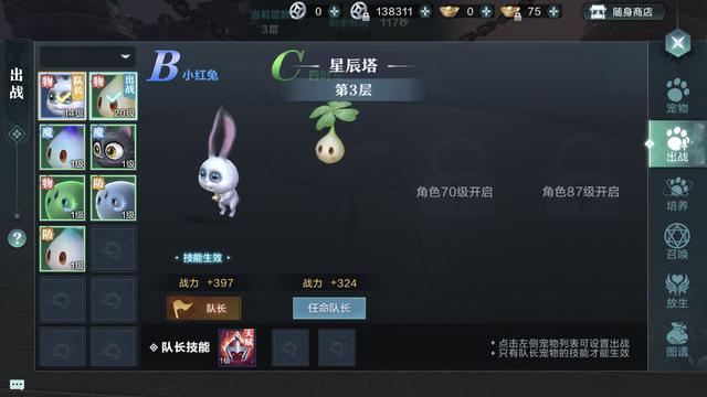 皓月传奇手游官网