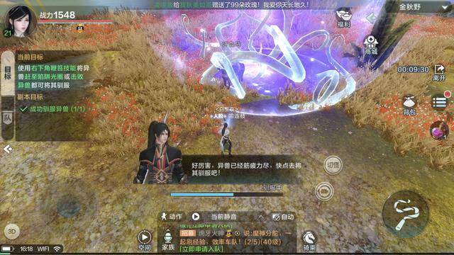 皓月传奇手游官网