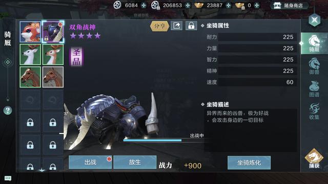 皓月传奇手游官网