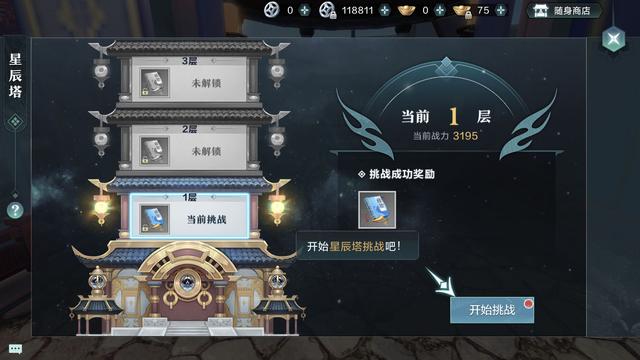 皓月传奇手游官网