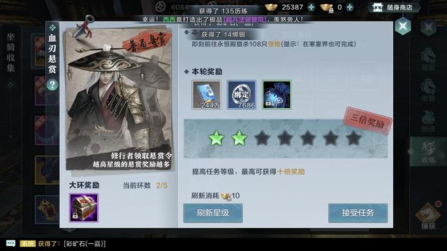 皓月传奇手游官网