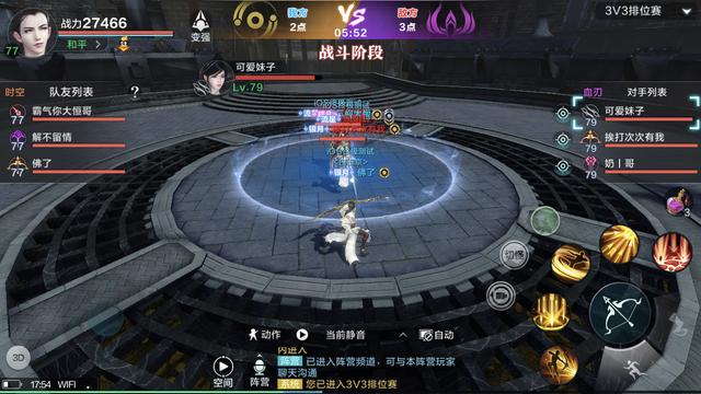 皓月传奇手游官网