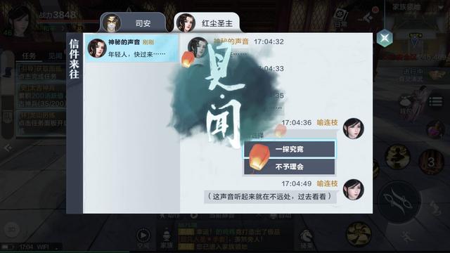 皓月传奇手游官网