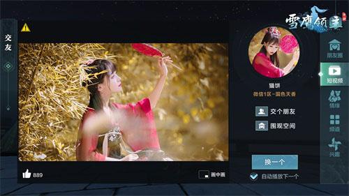 皓月传奇手游官网