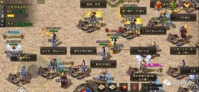 手游传奇打金赚钱