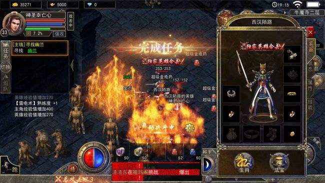 (今天新开传奇手游网站)新开手游传奇网站