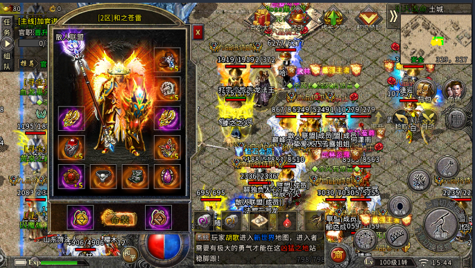 传奇手游怀旧版传奇手游排行榜前十名