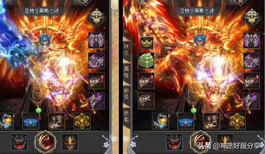 2021神途单职业传奇手游