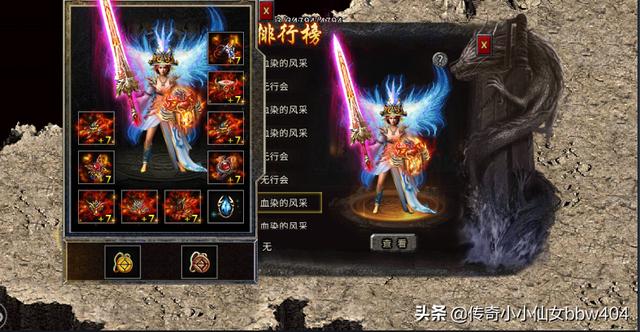 传奇手游哪个排行第一