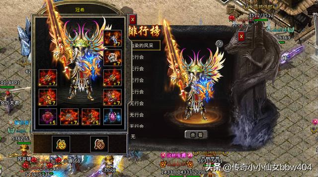 传奇手游哪个排行第一