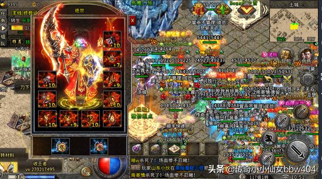 传奇手游哪个排行第一