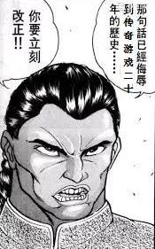 传奇手游攻击加速器